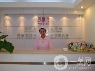 長(zhǎng)春愛麗美容整形價(jià)格表
