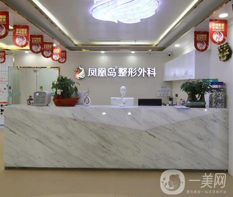 南京鳳凰島整形醫(yī)院價(jià)格表2020年全新明細(xì)更新