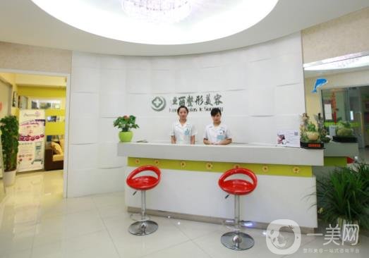 南京恒麗整形醫(yī)院價(jià)格表2020版在線一覽