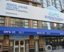 邯鄲凱潤婷美容醫(yī)院2020年價格表官方正式發(fā)布