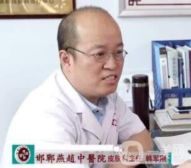 邯鄲燕趙中醫(yī)醫(yī)院整形外科價(jià)格怎么樣?看2020年價(jià)格表收費(fèi)區(qū)間展示