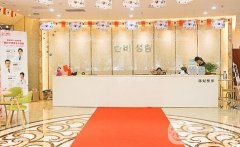 珠海韓妃整形醫(yī)院怎么樣？附2020價格表提前揭曉