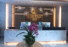 珠海愛思特整形醫(yī)院怎么樣？附價格表2020版在線公示