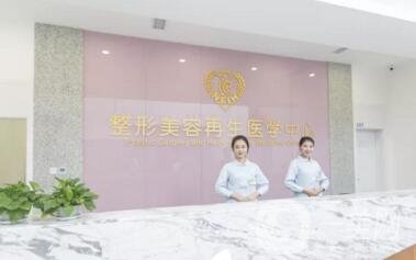 東北整形美容醫(yī)院怎么樣？價格表收費(fèi)詳情一覽