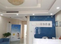 2020年徐州王醫(yī)生醫(yī)療美容醫(yī)院價格表提前曝光了，速看