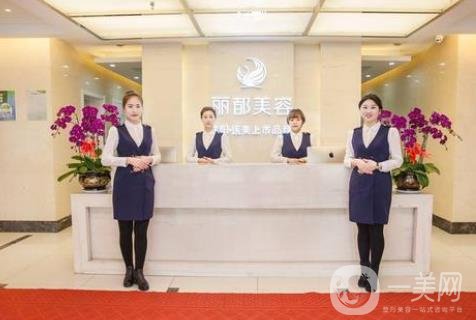 沈陽麗都美容醫(yī)院價(jià)格表
