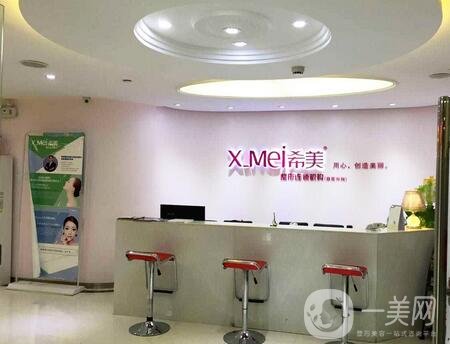 婁底希美整形醫(yī)院怎么樣？2020價格表全新一覽