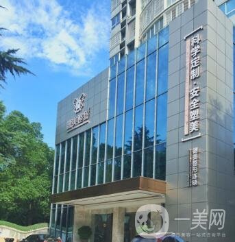 懷化德美整形美容怎么樣？正規(guī)嗎？價格表新版詳情