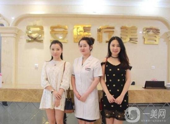 南京白下安安整形整容好嗎？一覽2020年價格表