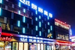 鄭州妍琳整形怎么樣?附價(jià)格表2020版提前一覽