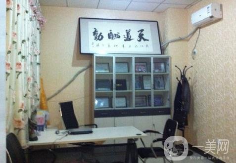 鄭州那美醫(yī)療美容價(jià)格表