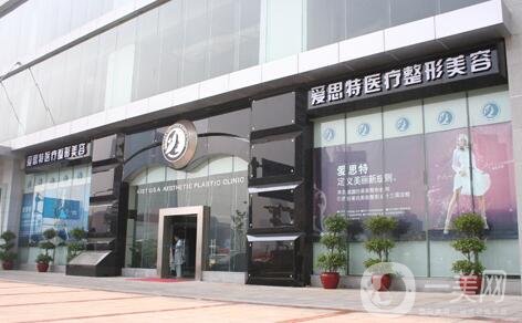 蘇州愛(ài)思特口腔美容中心價(jià)格表官網(wǎng)均價(jià)發(fā)布