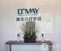 蘇州澳美整形醫(yī)院價格表2020，各項目擅長醫(yī)生推薦名單公布