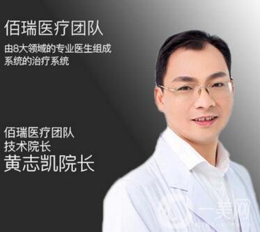 長(zhǎng)沙佰瑞整形醫(yī)院價(jià)格表(報(bào)價(jià)表)一覽，還有詳細(xì)信息公布