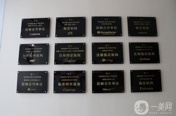 常熟瑞麗美貝爾整形醫(yī)院價(jià)格表熱門項(xiàng)目收費(fèi)明細(xì)一覽