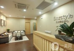 蘇州長(zhǎng)江星范醫(yī)療美容價(jià)格表2020版搶先一覽