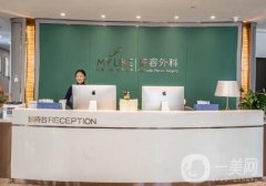 常州美萊整形醫(yī)院價(jià)格表2020搶先發(fā)布，附熱門項(xiàng)目一覽