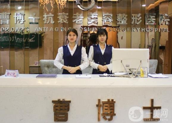 濟南曹博士美容醫(yī)院怎么樣?附雙眼皮價格表一覽