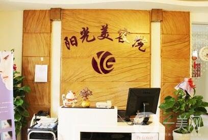 2020撫順陽(yáng)光美容院價(jià)格表完整版公開，附概況及口碑