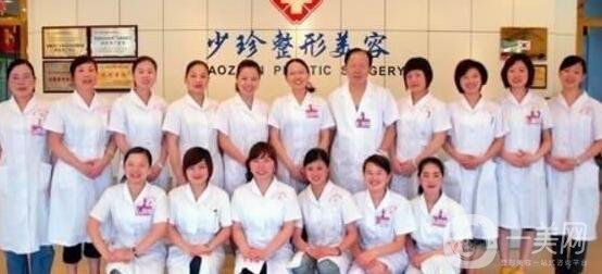 莆田少珍整形醫(yī)院怎么樣_地址_價(jià)格表一覽