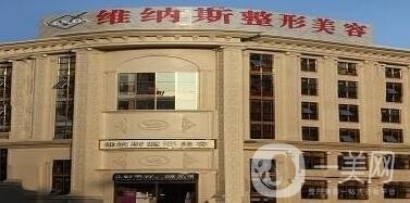 莆田維納斯整形醫(yī)院豐胸價(jià)格表公布，還有詳細(xì)概況