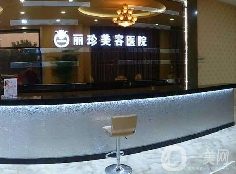 徐州麗珍整形醫(yī)院隆鼻多少錢?價格表熱門項目收費(fèi)詳情一覽