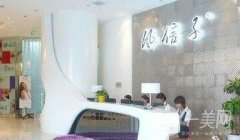 河南風(fēng)信子瘦臉整形醫(yī)院價格表收費(fèi)明細(xì)全新版公開一覽