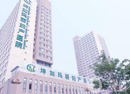 濟(jì)南坤如瑪麗醫(yī)院怎么樣？?jī)r(jià)格表2020提前公布速覽