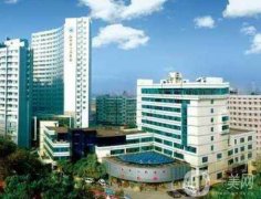 江西省人民醫(yī)院整形美容科價格表2020年收費(fèi)一覽