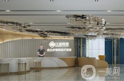 武漢伊萊美整形醫(yī)院怎么樣？靠譜嗎？價格表2020新版公布