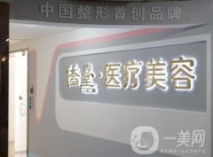 2020南京僑臺(tái)整形醫(yī)院價(jià)格表（價(jià)位表）提前公開(kāi)一覽