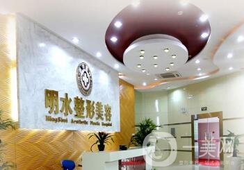 南京明水整形醫(yī)院靠譜嗎？怎么樣？價格表2020版一覽
