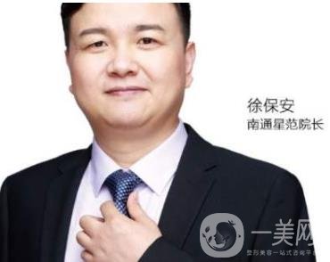 南通星范整形醫(yī)院怎么樣_評(píng)價(jià)_價(jià)格表一覽