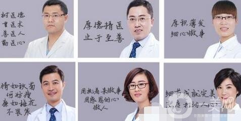 青島博士整形美容醫(yī)院割雙眼皮價格表公布，附本院概況