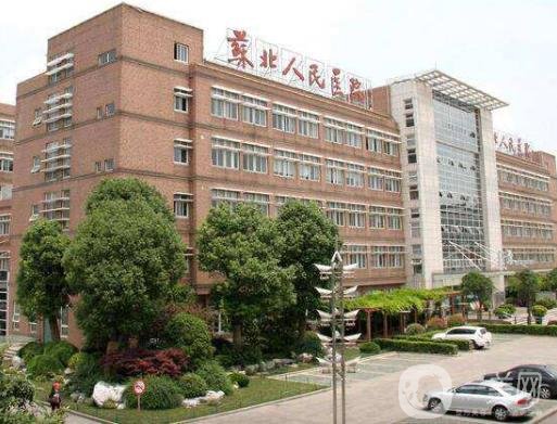 江蘇省人民醫(yī)院美容整形科價格表收費標準分享