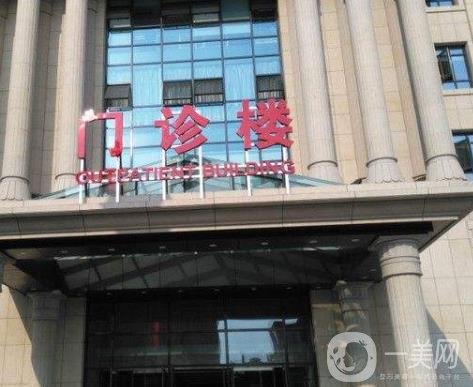 南京市江北人民醫(yī)院美容整形科價(jià)格表更新上線