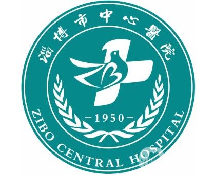 淄博中心醫(yī)院整形美容燒傷外科價(jià)格表