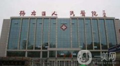 淄博張店區(qū)人民醫(yī)院美容整形中心價格表2020特惠項目曝光了