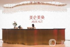 重慶美輪美奐整形醫(yī)院怎么樣？價(jià)格表收費(fèi)明細(xì)2020公示