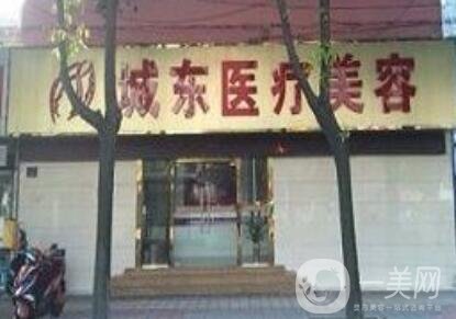 南通城東整形醫(yī)院價(jià)格表，看地址和醫(yī)院詳情