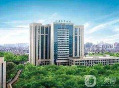 江蘇省中醫(yī)院整形外科價(jià)格表收費(fèi)明細(xì)一覽