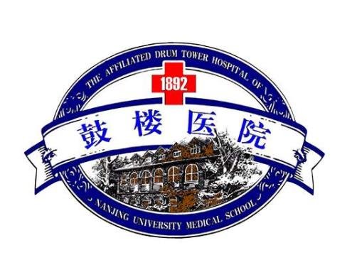 2020年南京市鼓樓醫(yī)院整形美容科價格表收費詳情新鮮出爐