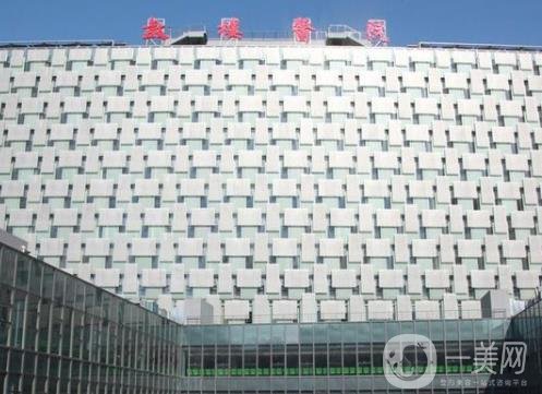 2020年南京市鼓樓醫(yī)院整形美容科價格表收費詳情新鮮出爐