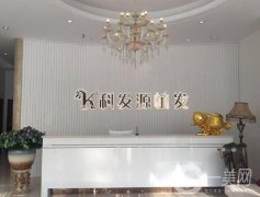 鄭州科發(fā)源植發(fā)醫(yī)院價格表2020版在線一覽