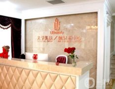 沈陽協(xié)和美容整形科醫(yī)院價格表費用標(biāo)準(zhǔn)介紹