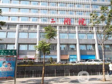 南昌二附院整形美容科雙眼皮怎么收費(fèi)?2020年價格表展示