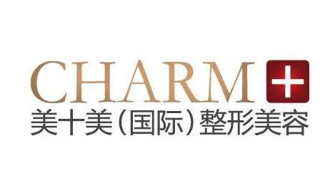 滕州美十美整形醫(yī)院怎么樣_正規(guī)嗎_價(jià)格表2020年