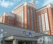 湘雅附一院整形科有熱瑪吉嗎?看醫(yī)院2020價目表(價格表)收費詳情