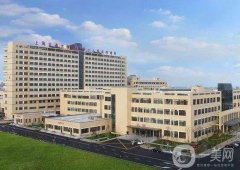上海交通大學(xué)附屬人民醫(yī)院整形外科價格表2020年收費詳情一覽