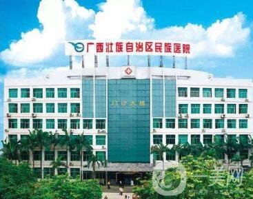 廣西壯族自治區(qū)人民醫(yī)院整形美容科價格表及熱門項(xiàng)目一覽